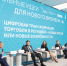 Форум «Сильные идеи» в Нижнем Новгороде перенесли на 27-28 августа - Комсомольская Правда