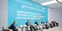 Форум «Сильные идеи» в Нижнем Новгороде перенесли на 27-28 августа - Комсомольская Правда