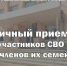 Внимание! Промывка магистрального трубопровода системы водоснабжения - Марксовский район