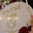 image - Газета Иркутск