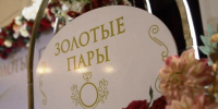 image - Газета Иркутск