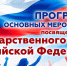 День Государственного флага России город-герой Новороссийск отметит яркими тематическими, культурными и спортивными событиями - Город-герой Новороcсийск