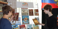 Херсонская областная библиотека присоединилась к Всероссийской интернет-акции - Херсонское агентство новостей