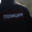 Жительница Барнаула нашла у брата мешок наркотиков и позвонила в полицию - Сетевое издание Толк