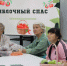 2026-08-19_19-00-13 - ЗА Новомосковск