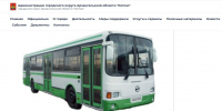 Областной депутат Олег Черненко потребовал от прокуратуры разобраться с резким повышением стоимости автобусных перевозок в Котласе - Справедливая Россия