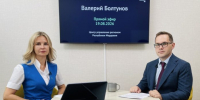 kKGr7UdADJDpTFGXFcHtCAll0F9GvrXLAFGbxAHOluPgQ5w7NPCjPETdDDx9hN7n0lYYttkdpq8SJ_61yyiZ1cVl - Известия Мордовии