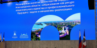 Более 11 тысяч педагогов работают в сфере образования Новгородской области - Правительство Новгородской области