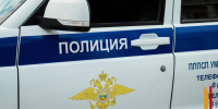 Воронежская пенсионерка отдала мошенникам 9,5 млн рублей, чтобы защититься от обвинений в терроризме - РИА Воронеж