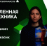 Промышленный робот может принести медаль на Финале Чемпионата «Профессионалы» в Калуге - Комитет по образованию