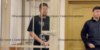 Петербуржец отобрал букет цветов для примирения с женой и загремел в СИЗО - Комсомольская правда