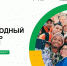 С 11 по 17 сентября 2026 года в Екатеринбурге пройдет уникальное событие — Международный фестиваль молодежи-2026! - Комитет молодежной политики