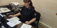 Судебные приставы побудили севастопольца оплатить уголовный штраф - ФССП по Республике Крым