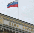 Стала известна годовая инфляция в РФ по состоянию на середину августа 2026 года - Комсомольская Правда