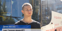 Студент Покровского филиала МПГУ стал частью донорского регистра ФМБА - МПГУ