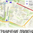 22 августа будет ограничено движение в центре Вологды - OnlineVologda.Ru