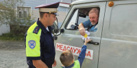 JPEG Файл - УМВД Ямало-Ненецкого АО 