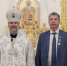 Глава Конаковского района отмечен Патриаршей наградой - Тверская епархия