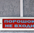 В Рузаевке задержали пьяного водителя, заметно «вилявшего» на дороге - Столица С