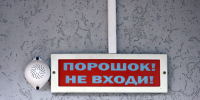 В Рузаевке задержали пьяного водителя, заметно «вилявшего» на дороге - Столица С