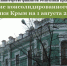 Ирина Кивико: Бюджет Крыма за 7 месяцев – устойчивый рост и безусловная социальная поддержка - Министерство финансов