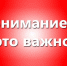 «О внесении изменений в Федеральный закон «О транспортно-экспедиционной деятельности» и отдельные законодательные акты Российской Федерации»  - Володарский муниципальный округ