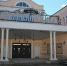 В Рыбинске подходит к завершению ремонт театра - Комсомольская Правда