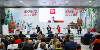 В рамках форума "РОСТКИ" состоялась сессия «Антикоррупционные стандарты как ключевой инструмент развития бизнеса» - Комиссия по координации работы по противодействию коррупции