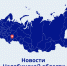 мт челябинская область.png - ИА Медиа Ток