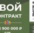 hT1J87FUeXI - Наше Слово