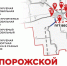 Для пгт Весёлое в Запорожской области проектируют объездную дорогу - Донецк Медиа