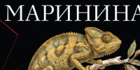 Фото издательства - Вологда-поиск