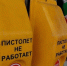 Фото: МР7 - Мой район