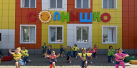 В Рассказове после капитального ремонта открылся детский сад «Солнышко» - Тамбовская жизнь