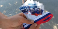 Донские учреждения подготовили мероприятия ко Дню Государственного флага Российской Федерации - Минкультуры Ростовской области