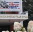 Депутат Калинин встретился с главой Духовного управления мусульман Поволжья - Газета Репортер