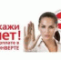 Твои права, если что-то пошло не так - УТЗН Алтайского края
