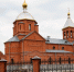 В праздник Преображения Господня митрополит Никандр возглавил Божественную литургию в Юрьевце - Владимирская епархия