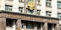 Фото: Irina Mikhailichenko/Shutterstock/Fotodom - Ямал-Медиа