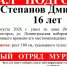 В Мончегорске пропал подросток - SeverPost.ru