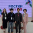 Китайским инвесторам презентуют инвестиционный потенциал Оренбуржья - Правительство Оренбургской области