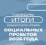 Изображение предоставлено организаторами конкурса - InformPskov.Ru