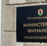 Карелия займет у федерального центра 1,2 млрд рублей - StolicaOnego.Ru