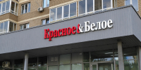 В "Красное&Белое" хожу не за хлебом: пять товаров, ради которых стоит зайти - ProGorod.Ru