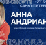 Названы лучшие спортсмены и тренеры Санкт‑Петербурга 2025 года - Комитет по развитию туризма