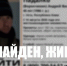 Пропавший в Ухте Андрей Падалко найден - ИА Комиинформ