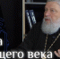 Преображение Господне: что произошло на Фаворе? - Выборгская Епархия