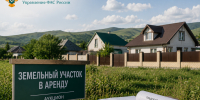 Карачаево-Черкесское УФАС России выявило нарушение при проведении земельного аукциона - УФАС