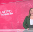 Как АПК готовится к переходу на электронные транспортные накладные - Комитет по рыбному хозяйству