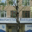 Череповец-Поиск - Cher-Poisk.Ru